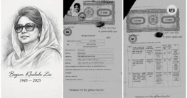 আক্ষেপ মিটল মৃত্যুর আগে: সব মামলা থেকে ‘মুক্ত’ হয়েই বিদায় নিলেন